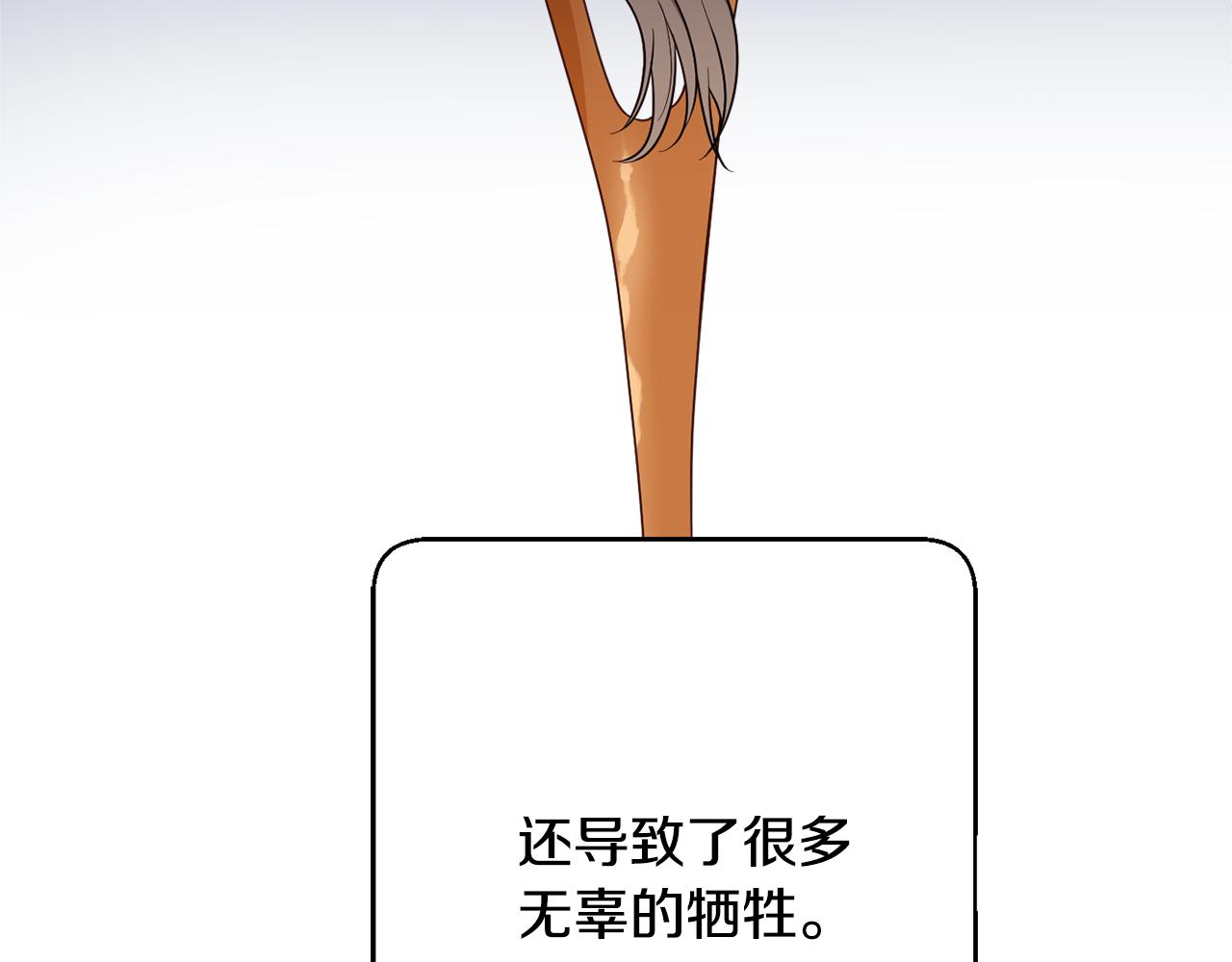 第76话 血海深仇40