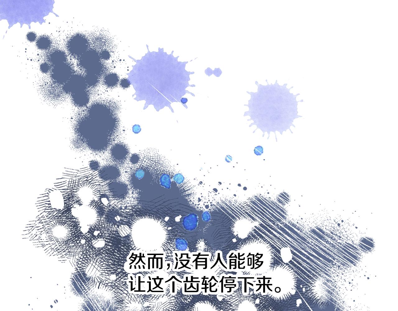 第76话 血海深仇43