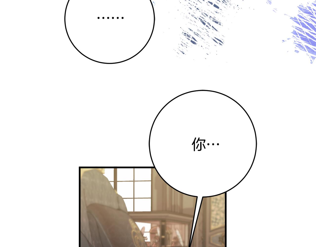 第76话 血海深仇45