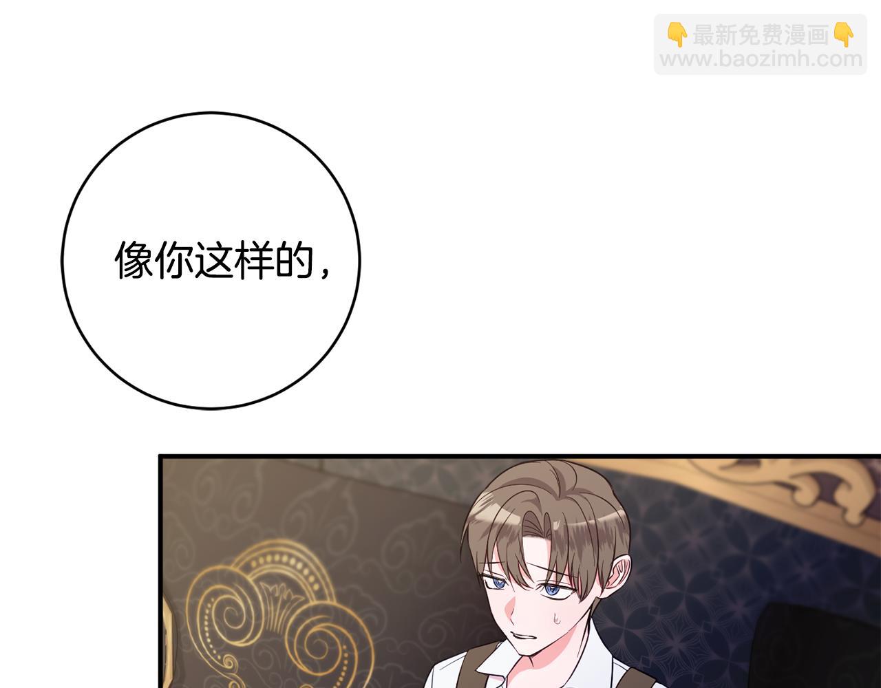 第76话 血海深仇54