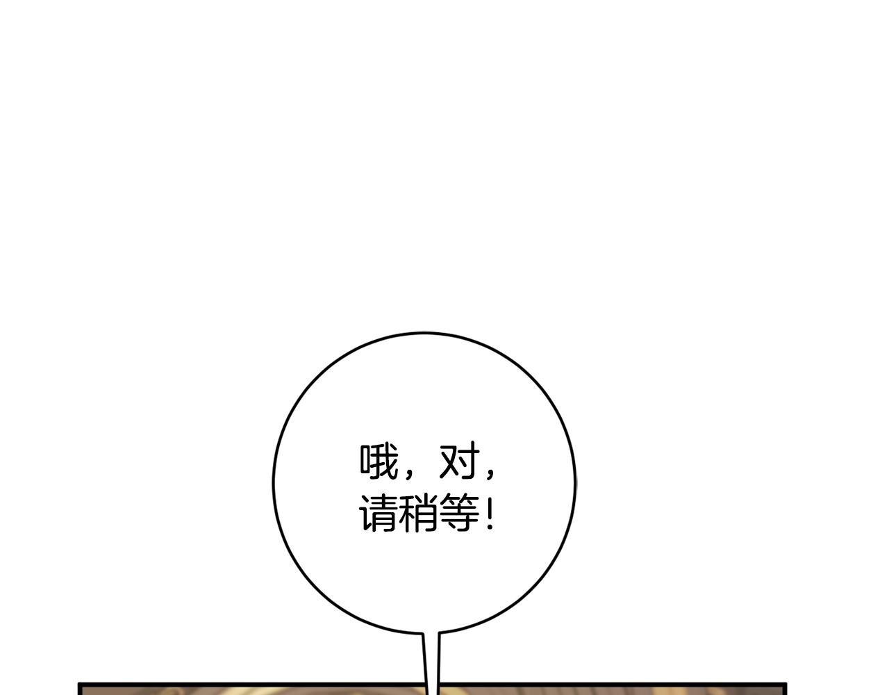 第76话 血海深仇58