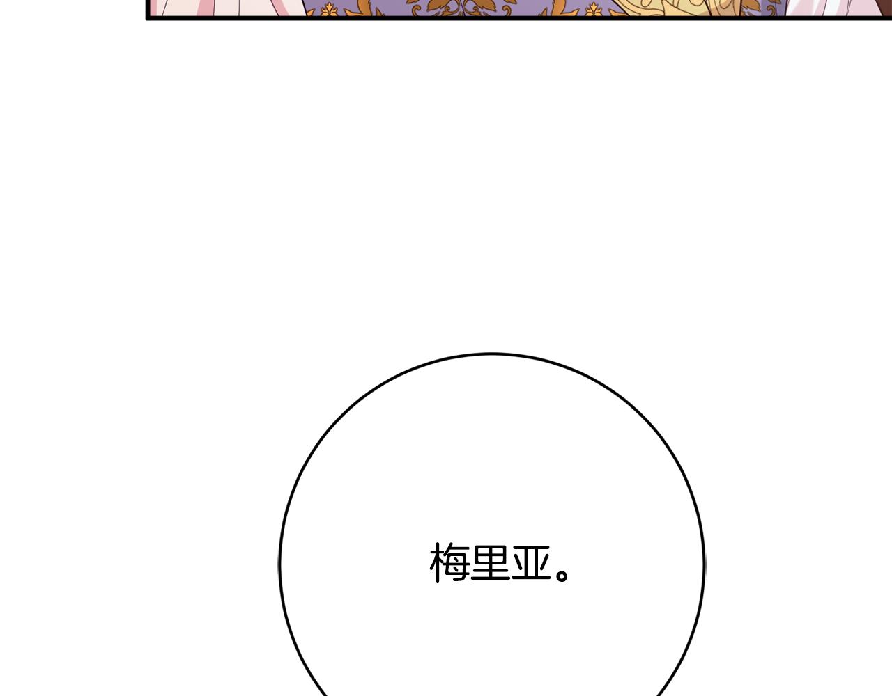 第76话 血海深仇70