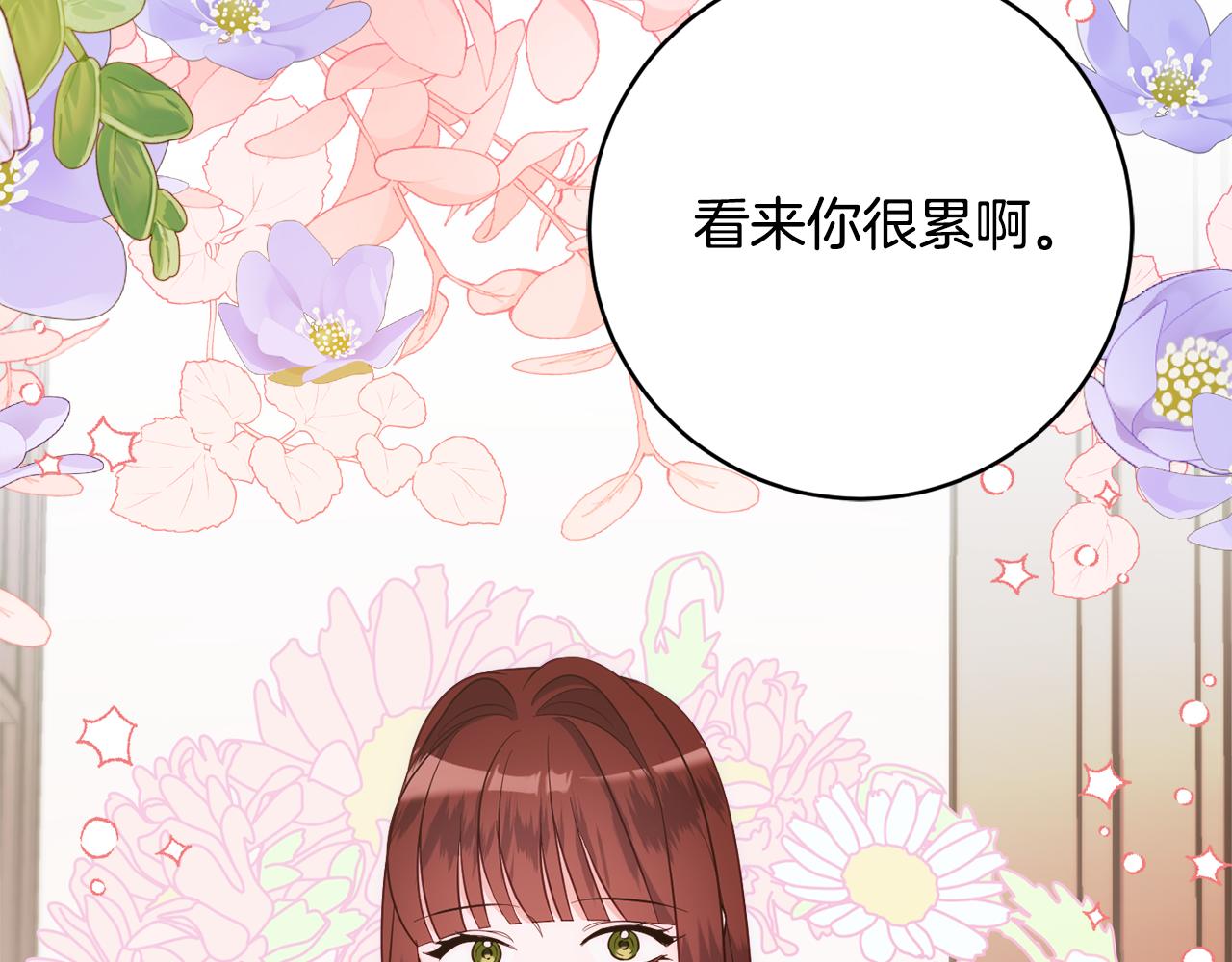 第76话 血海深仇74