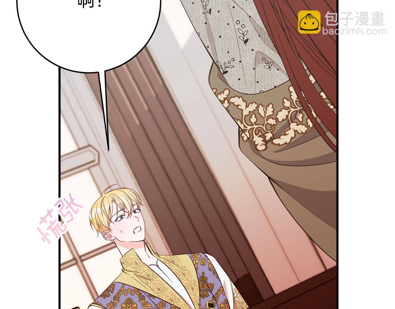第76话 血海深仇78