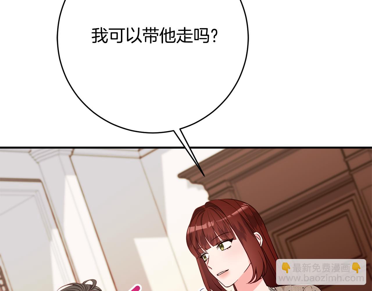 第76话 血海深仇80