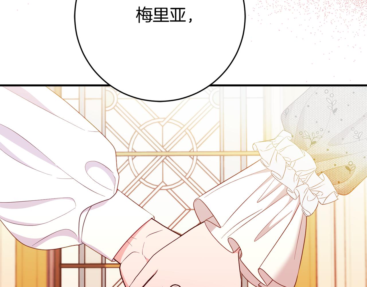 第76话 血海深仇87