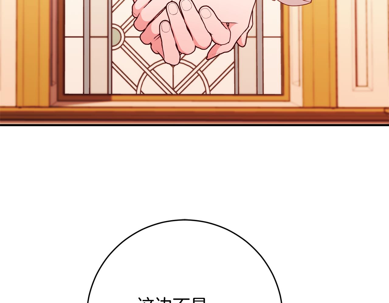 第76话 血海深仇88