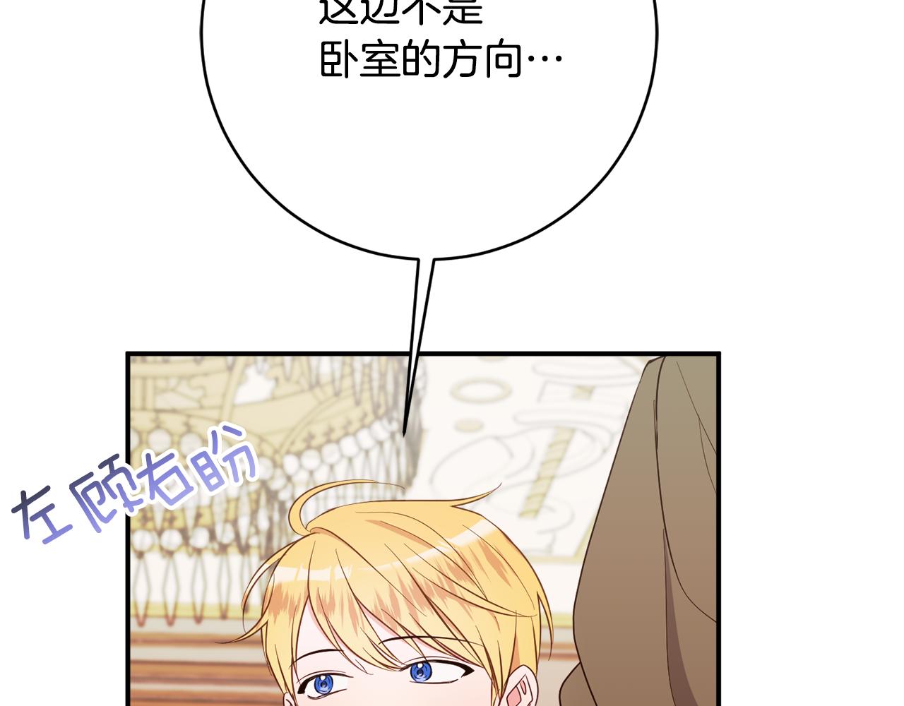 第76话 血海深仇89
