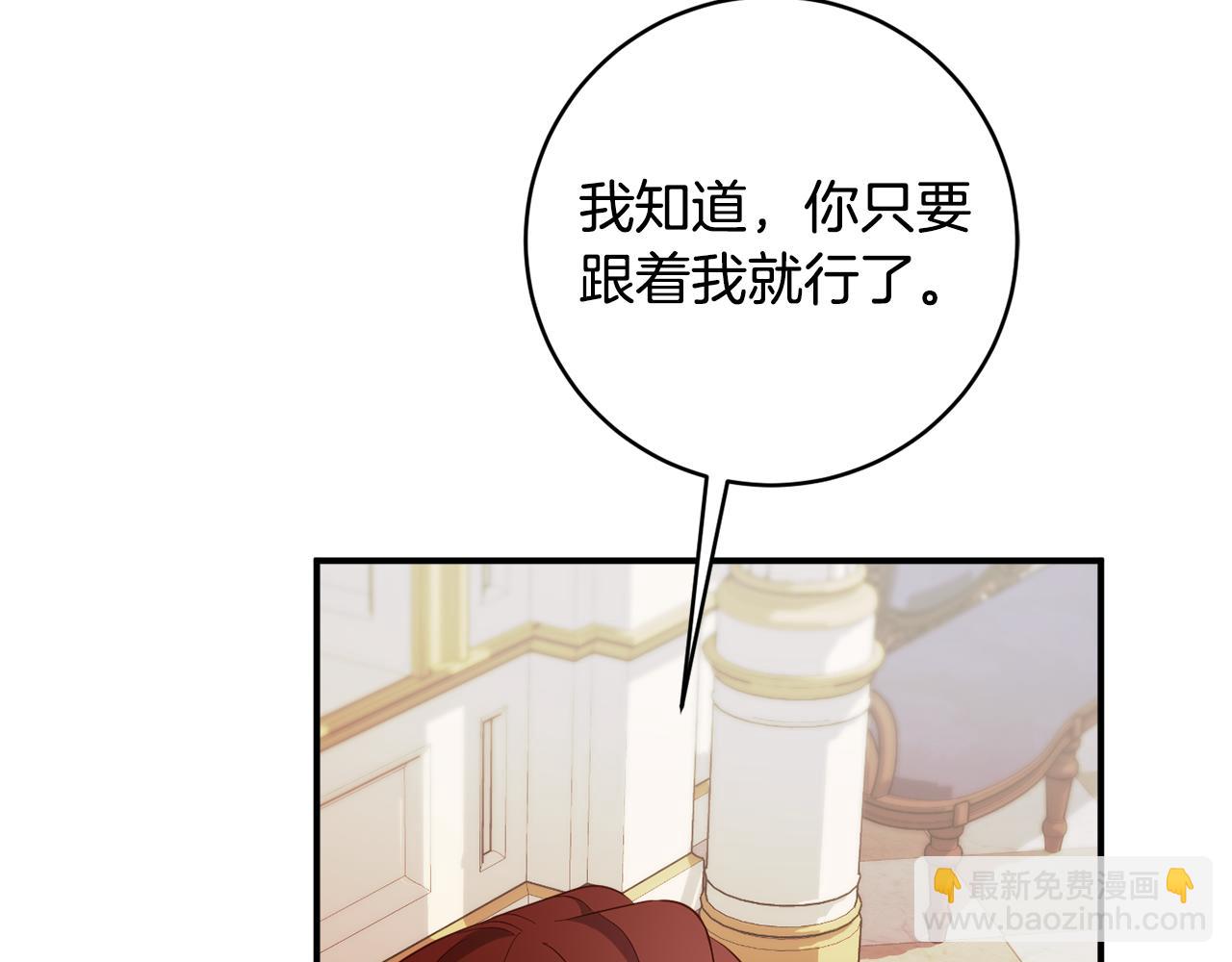 第76话 血海深仇91