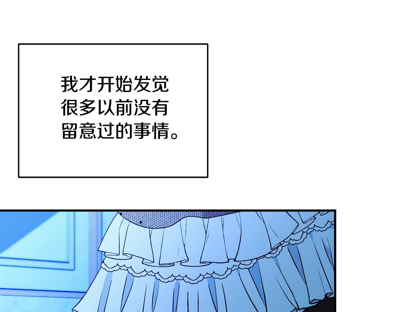 第76话 血海深仇96