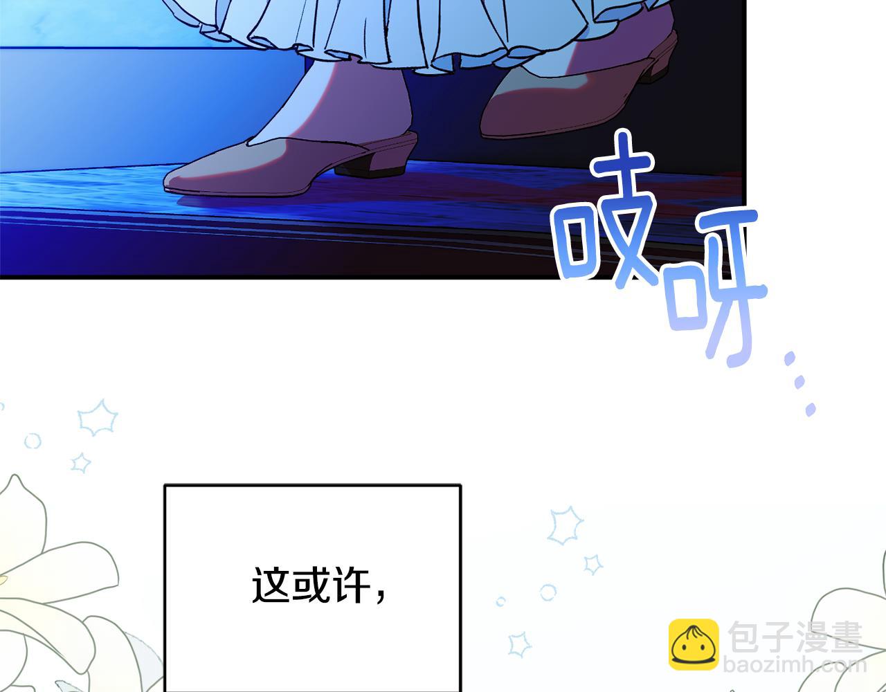 第76话 血海深仇97
