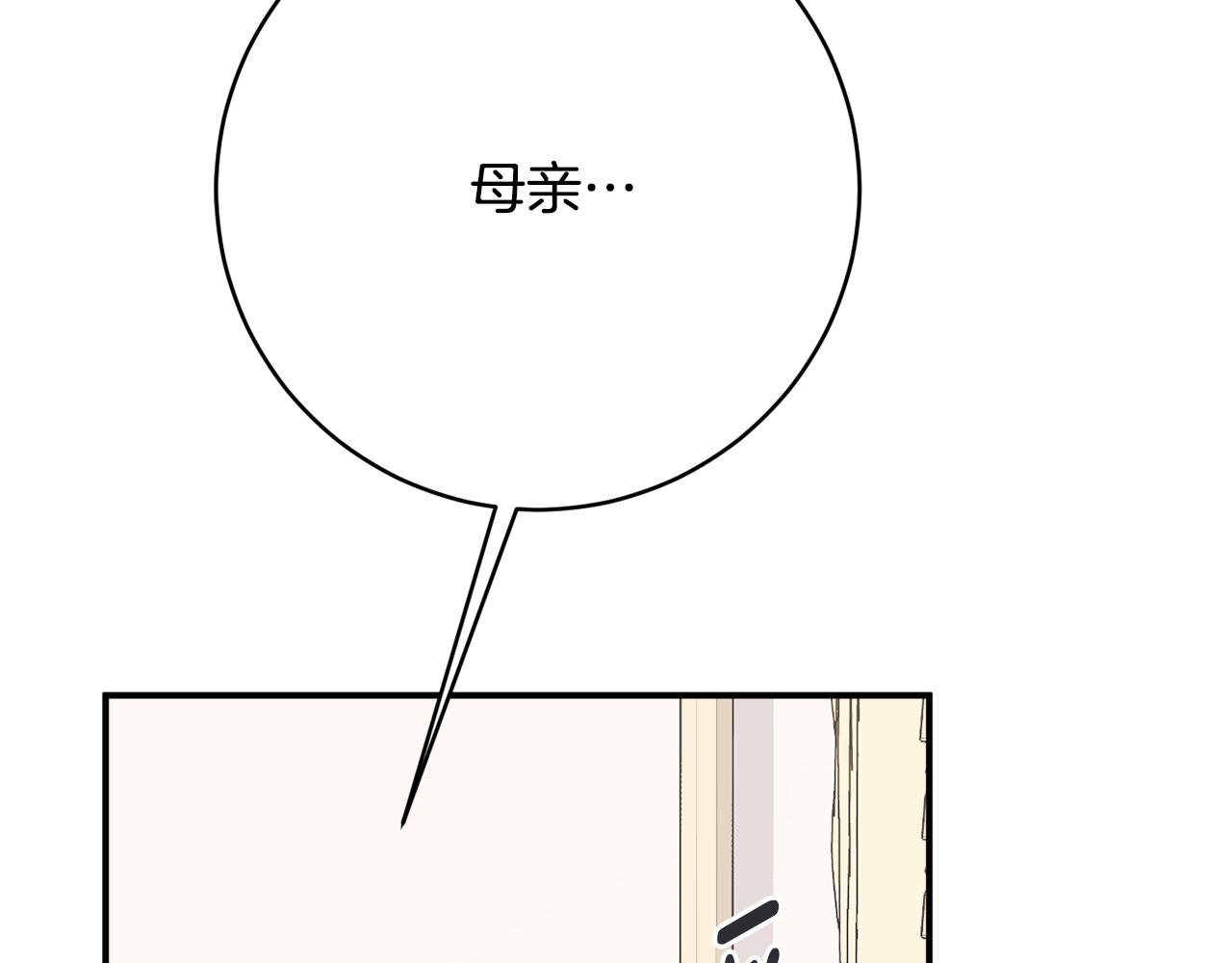 第77话 最佳人选123