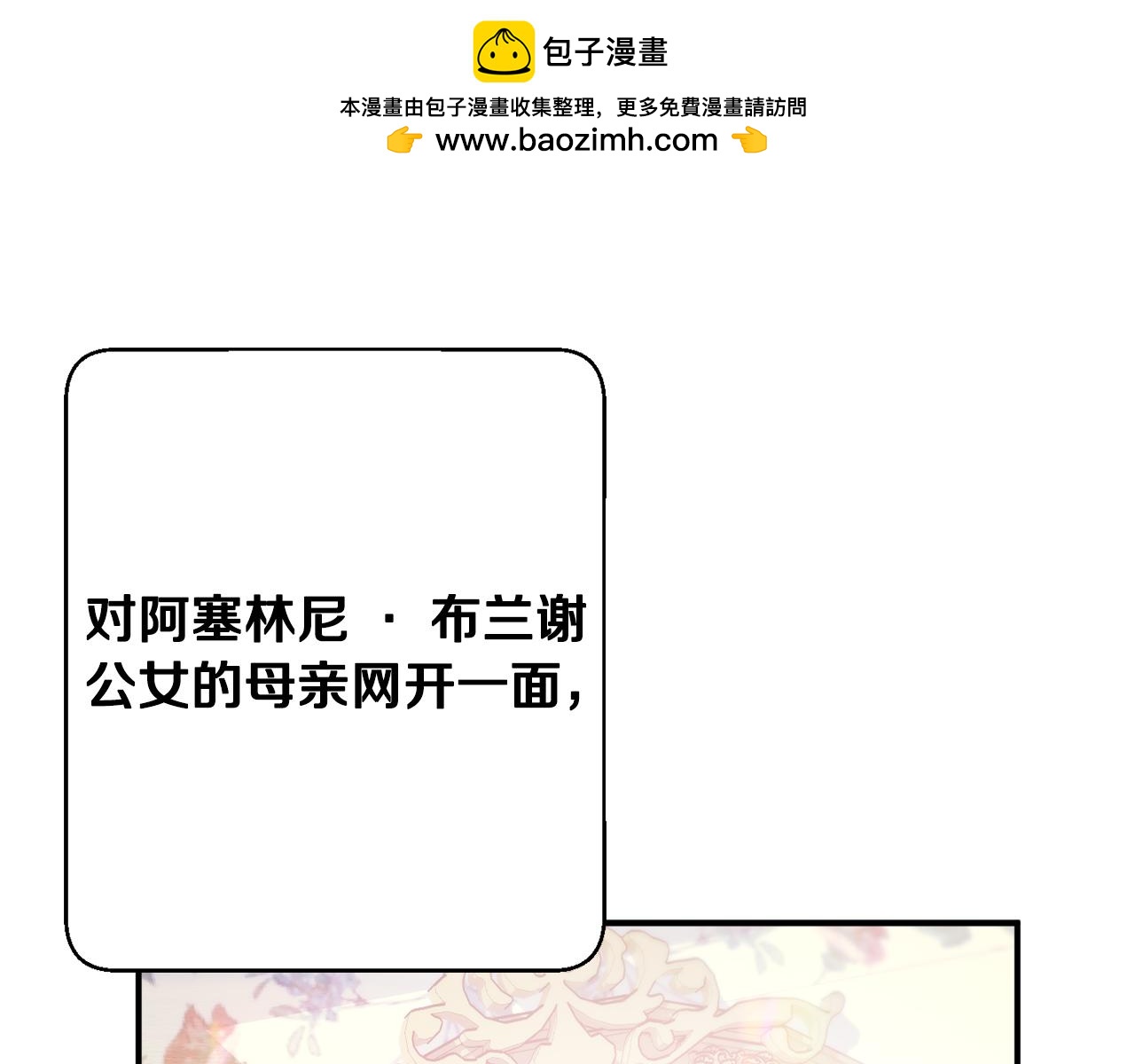 第77话 最佳人选127