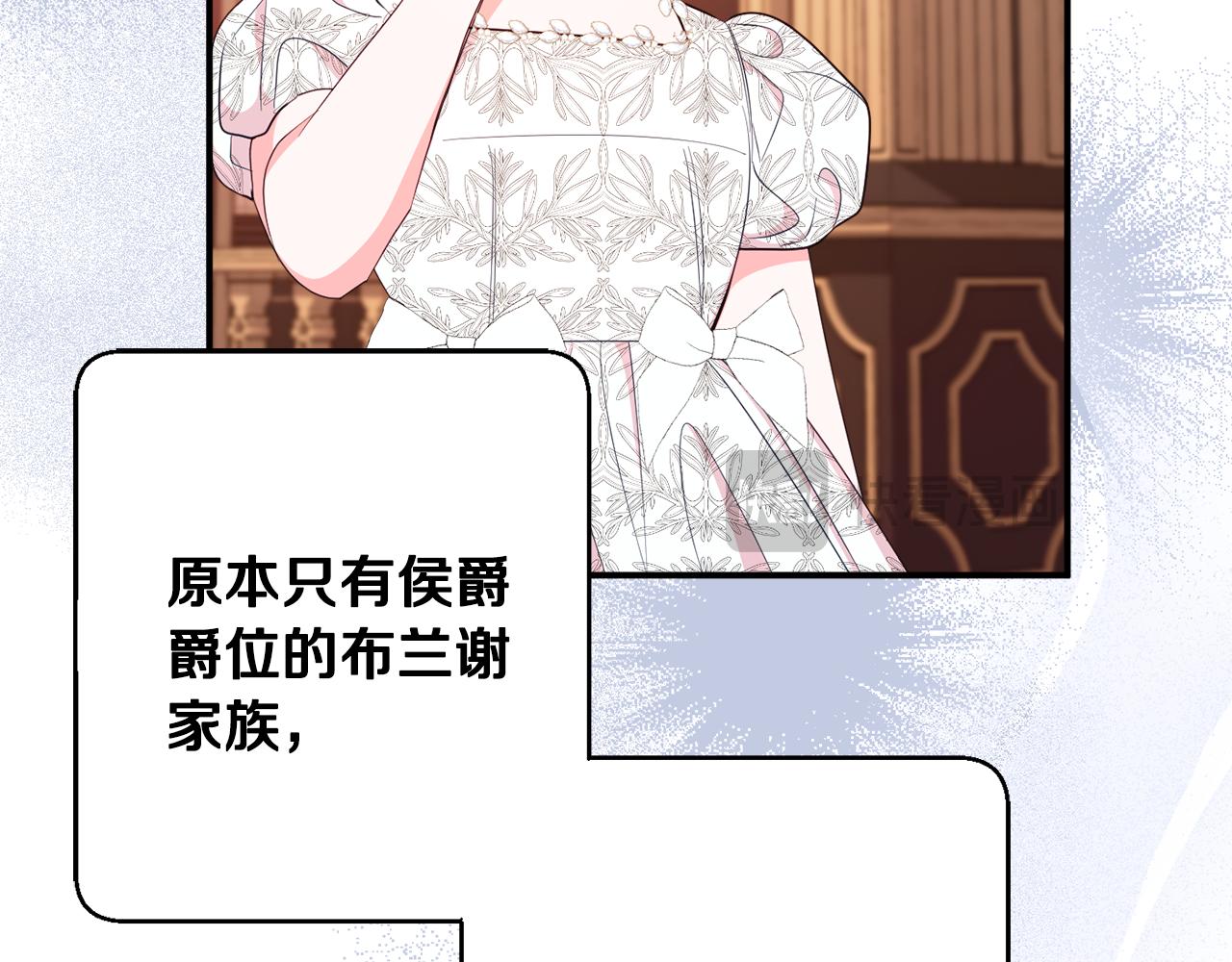 第77话 最佳人选134