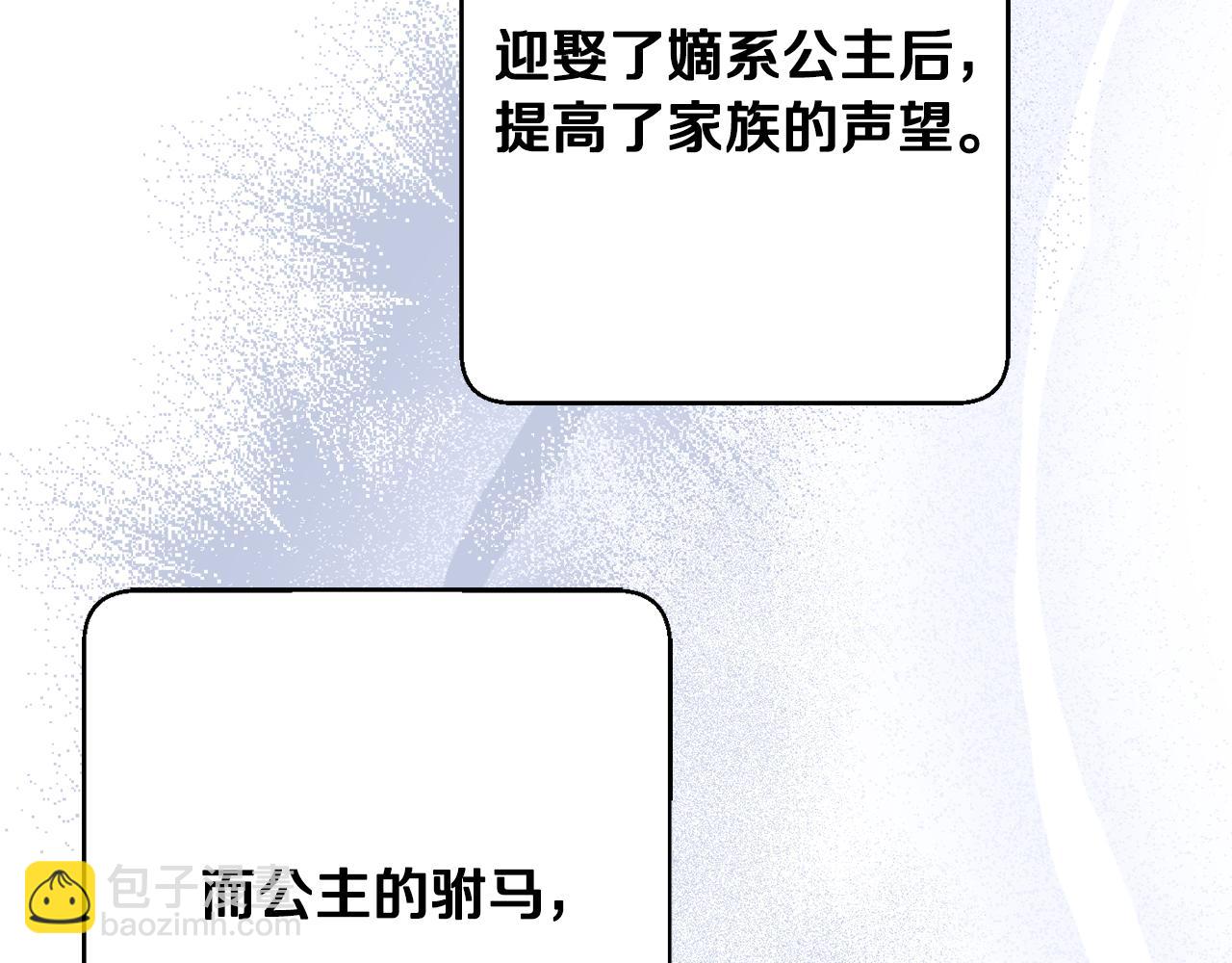 第77话 最佳人选135