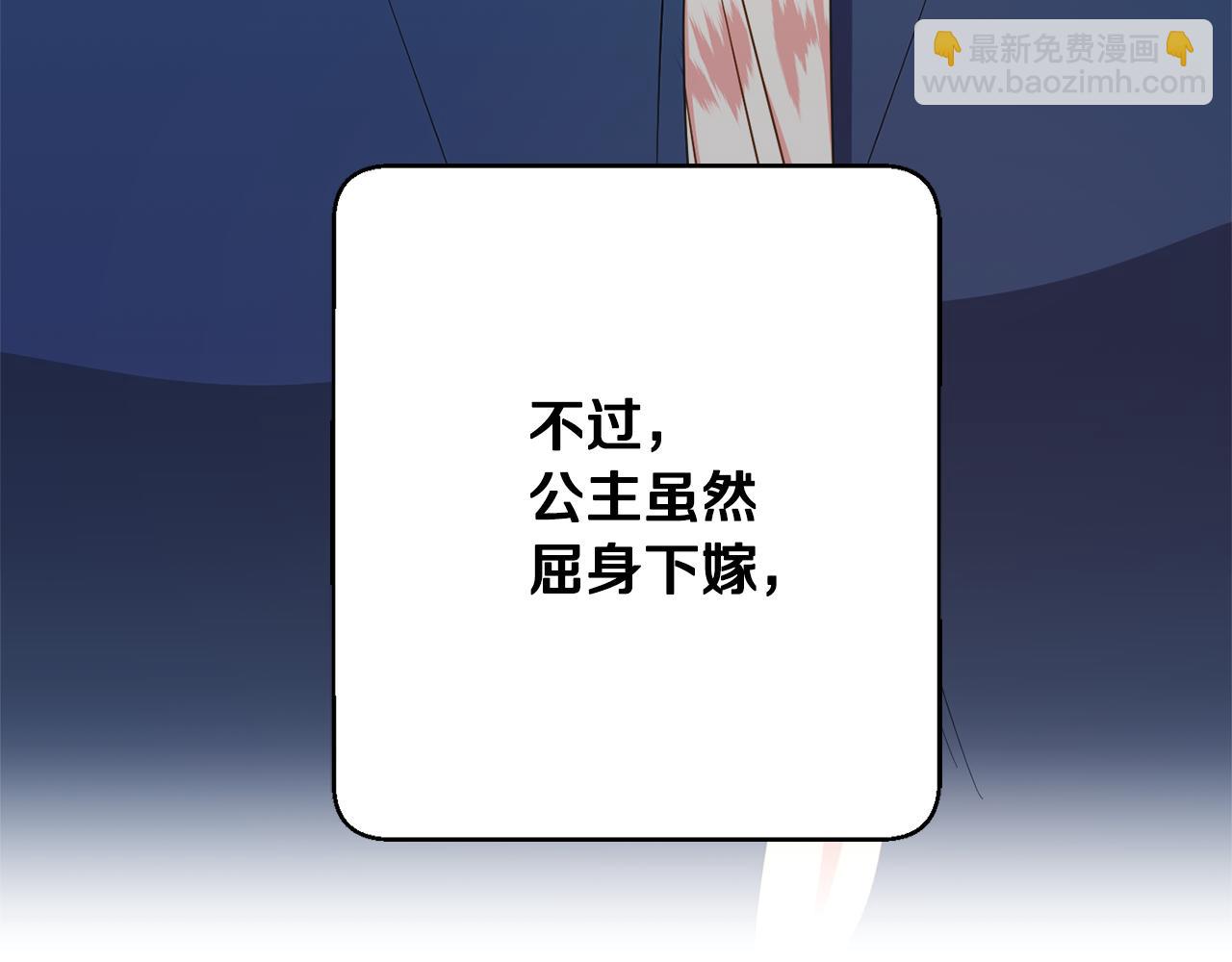 第77话 最佳人选146