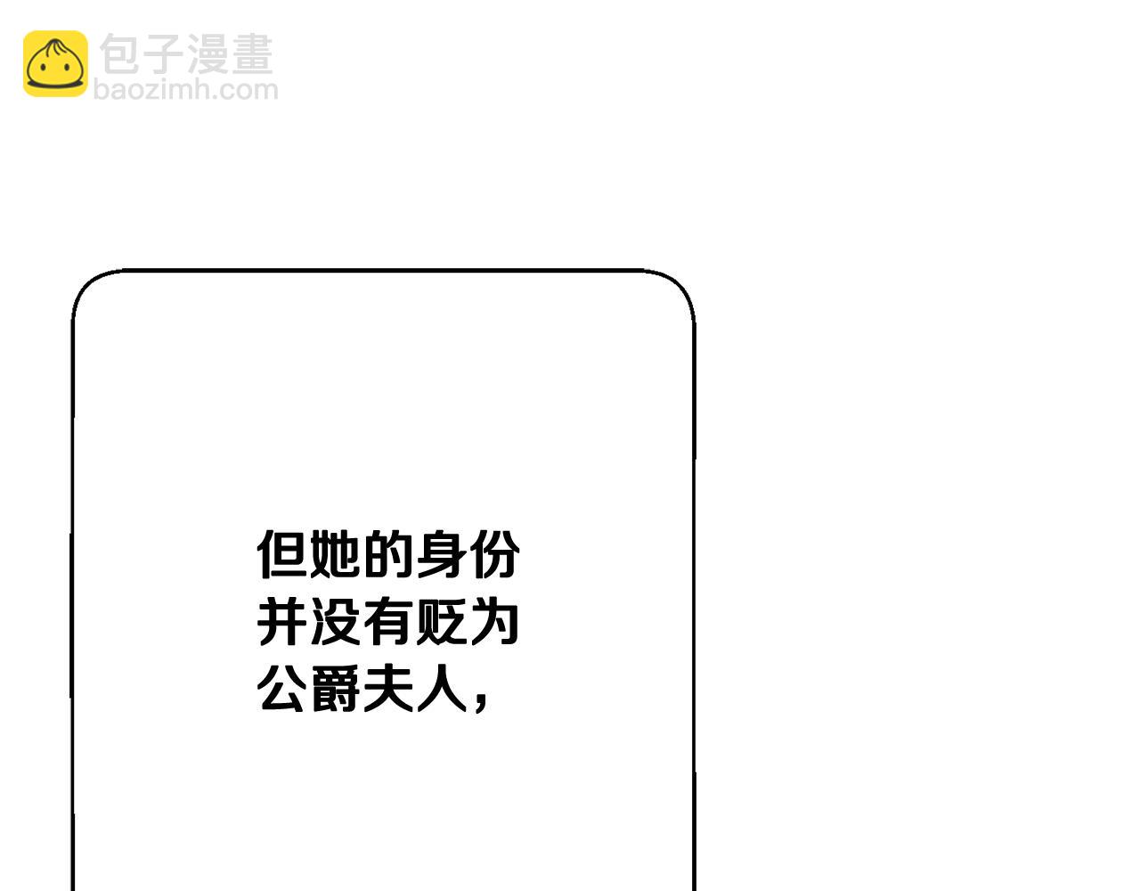 第77话 最佳人选148