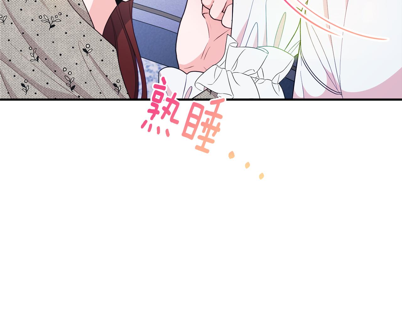 第77话 最佳人选15