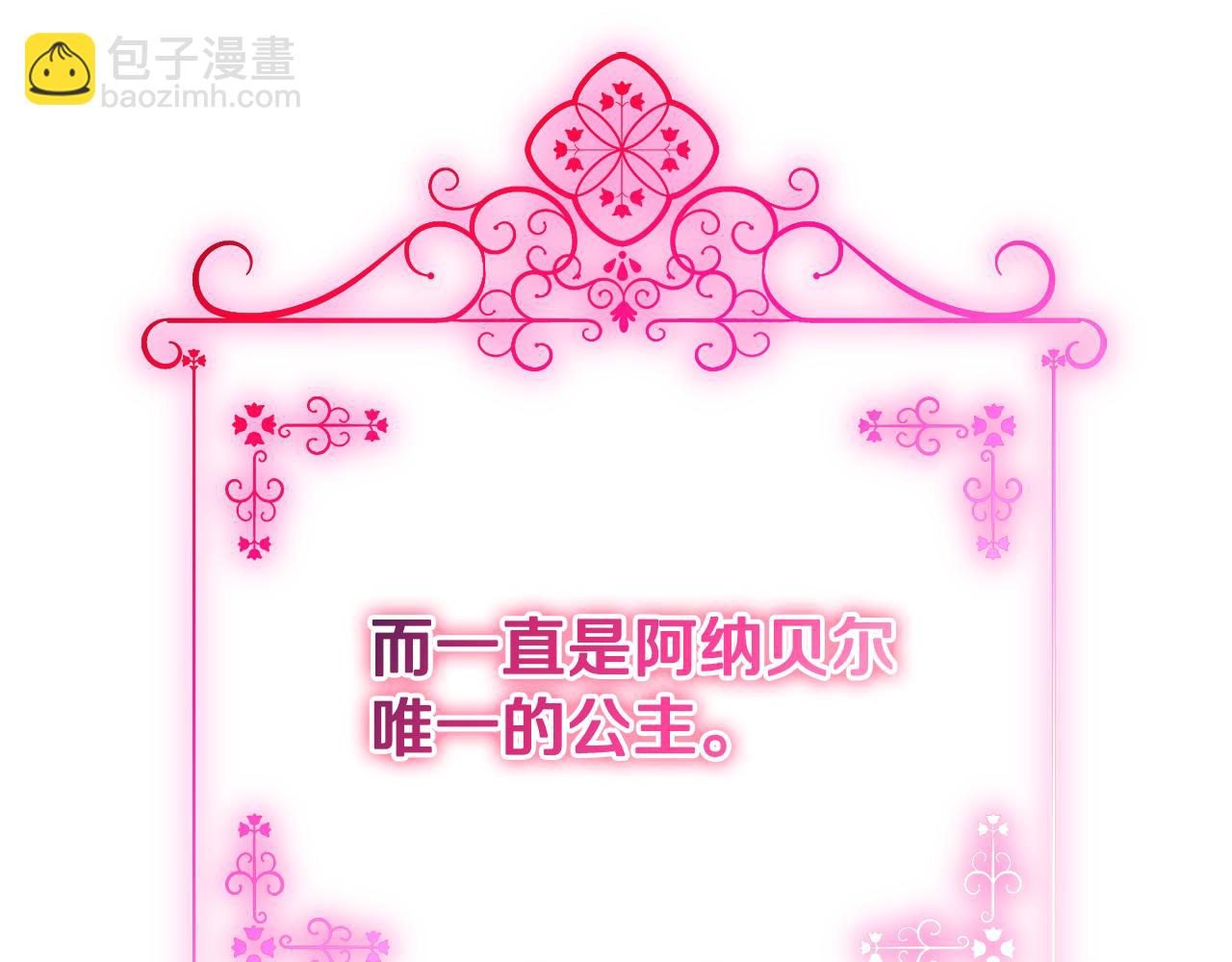 第77话 最佳人选152