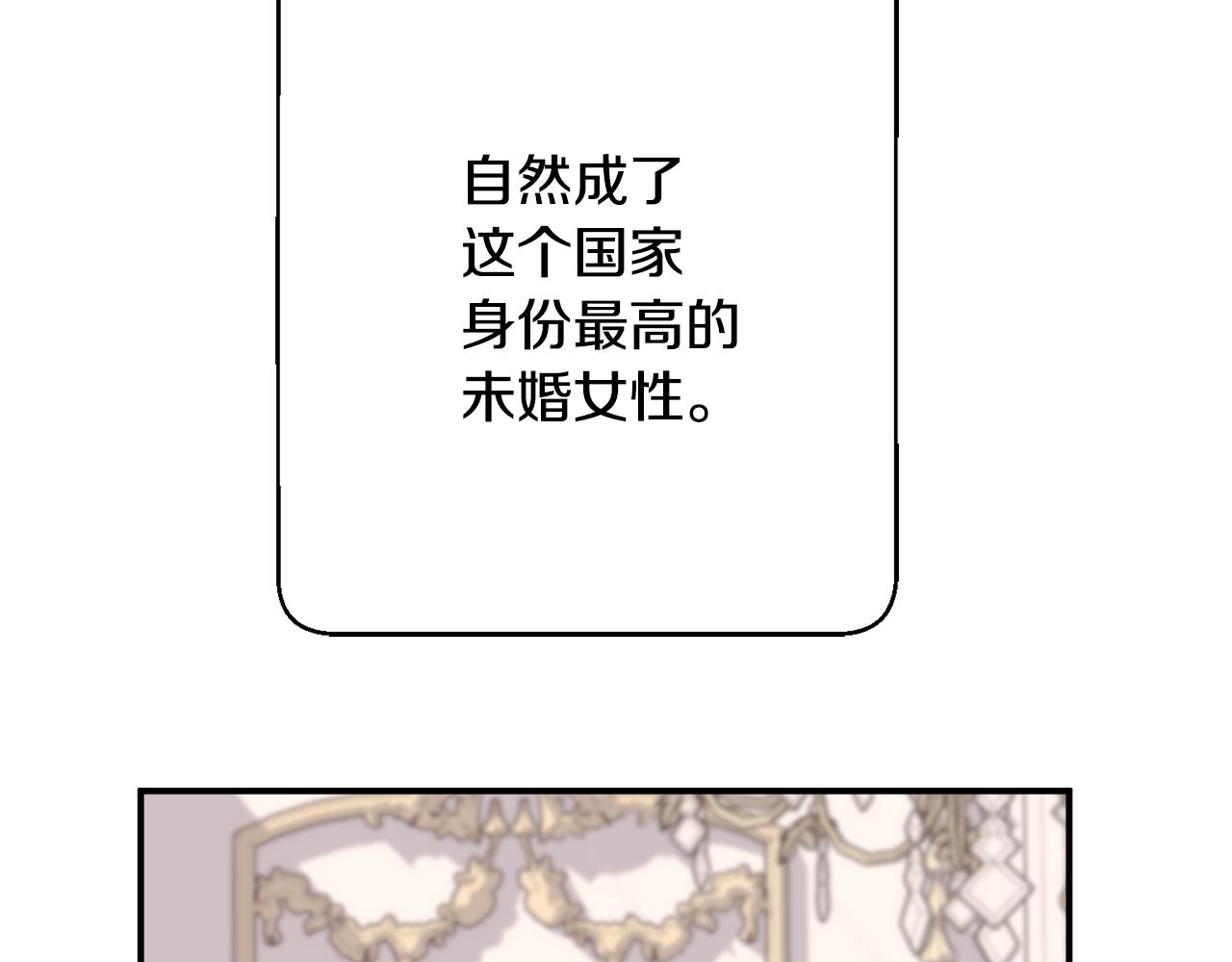 第77话 最佳人选162