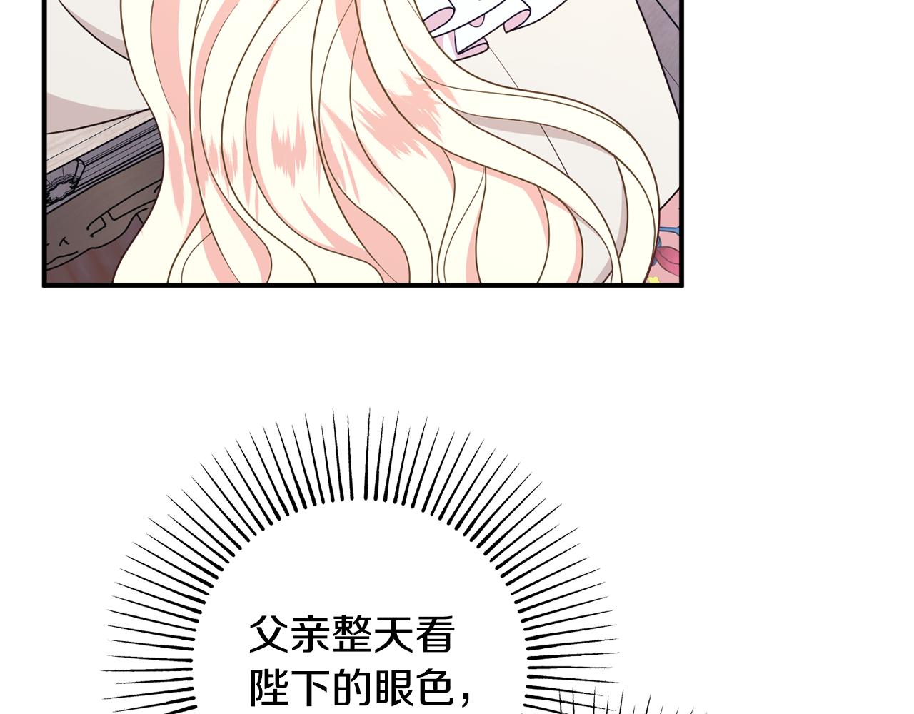 第77话 最佳人选173