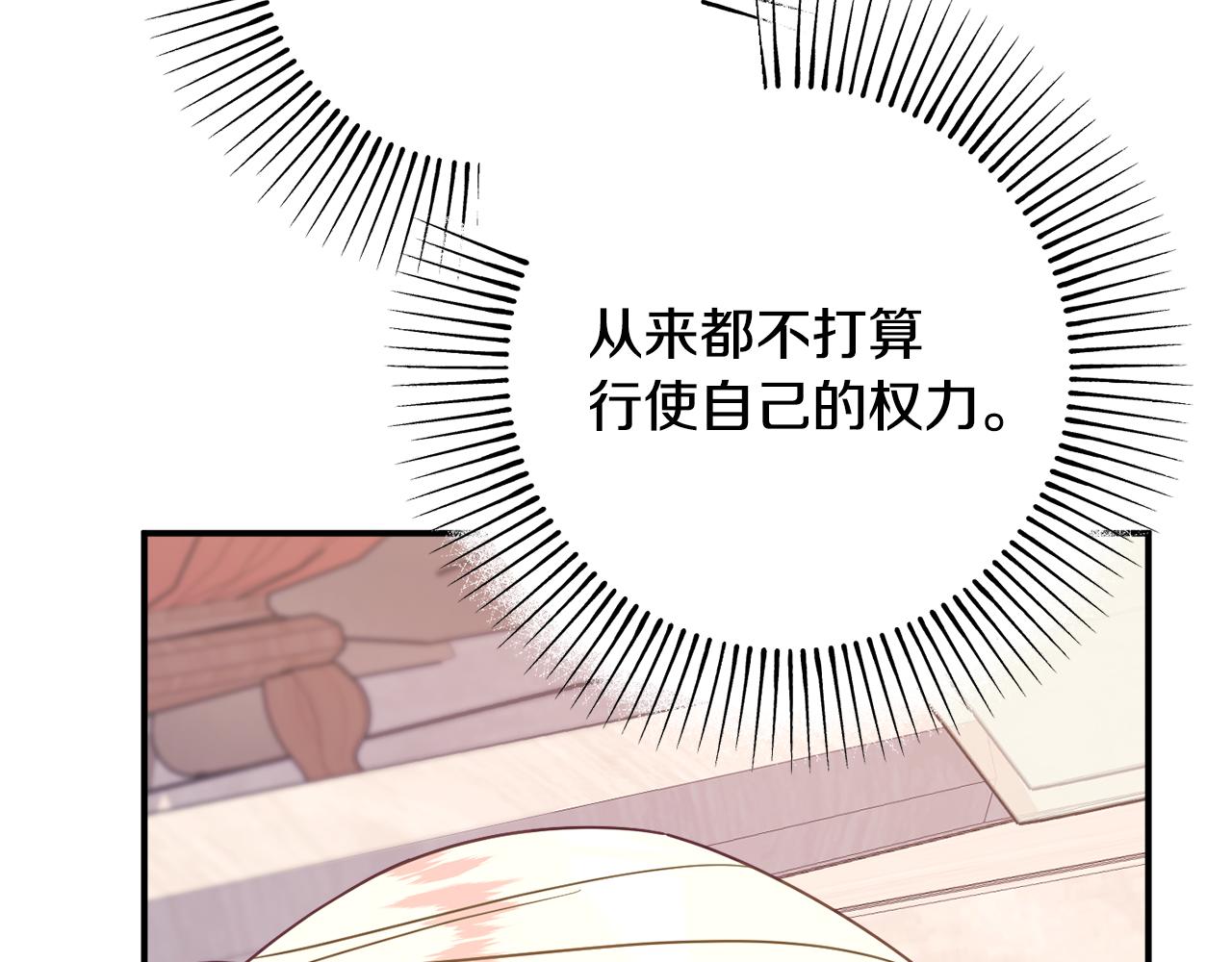 第77话 最佳人选174