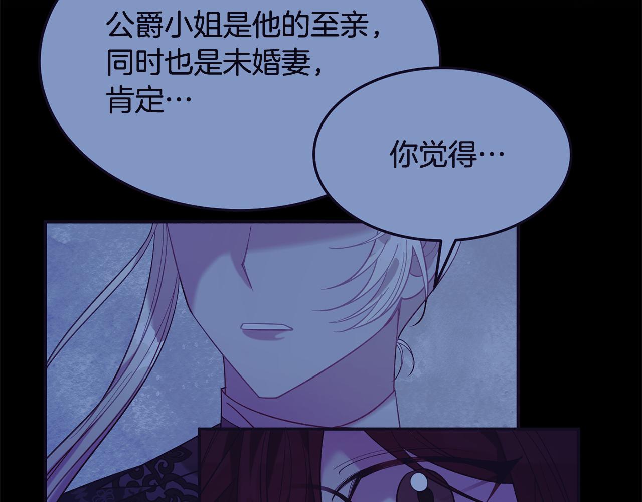 第77话 最佳人选182
