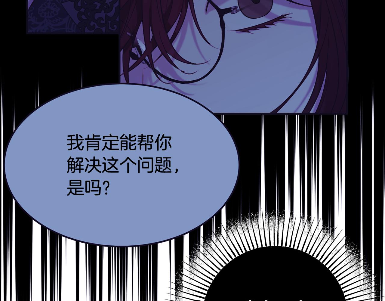 第77话 最佳人选183