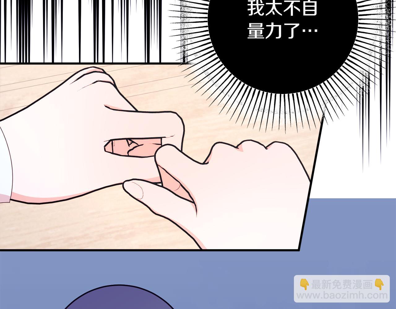 第77话 最佳人选184