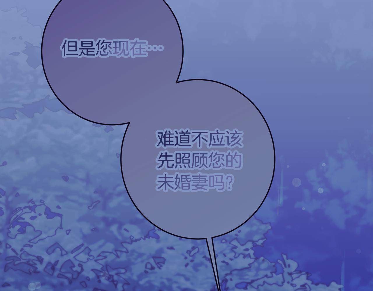 第77话 最佳人选185