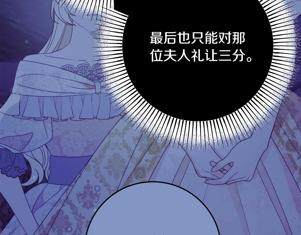 第77话 最佳人选187