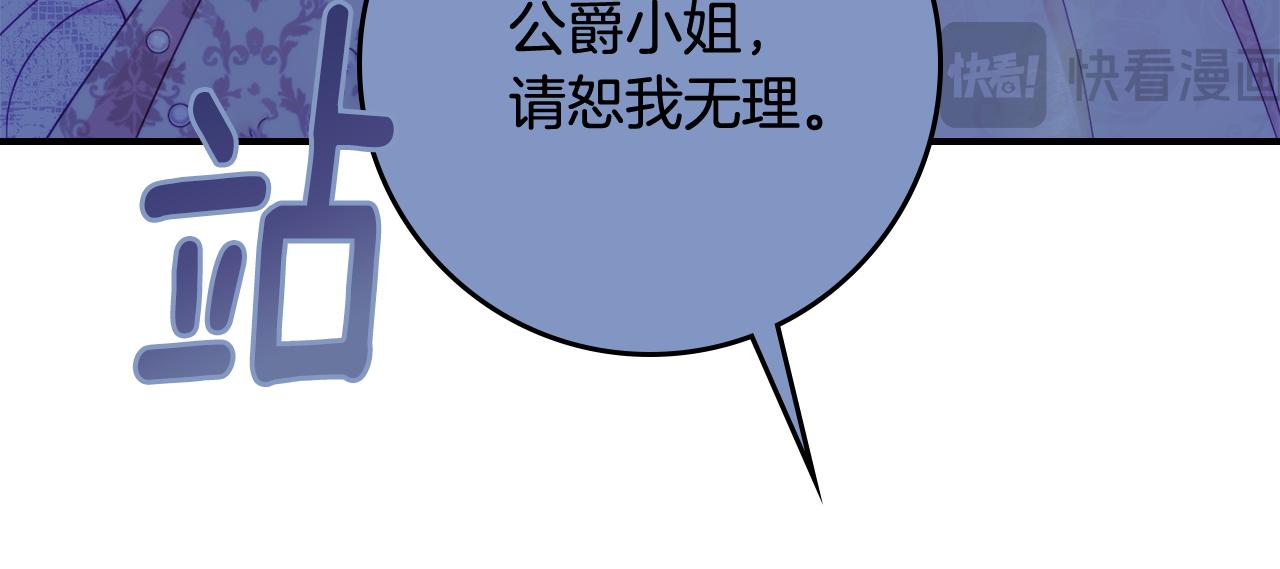 第77话 最佳人选188