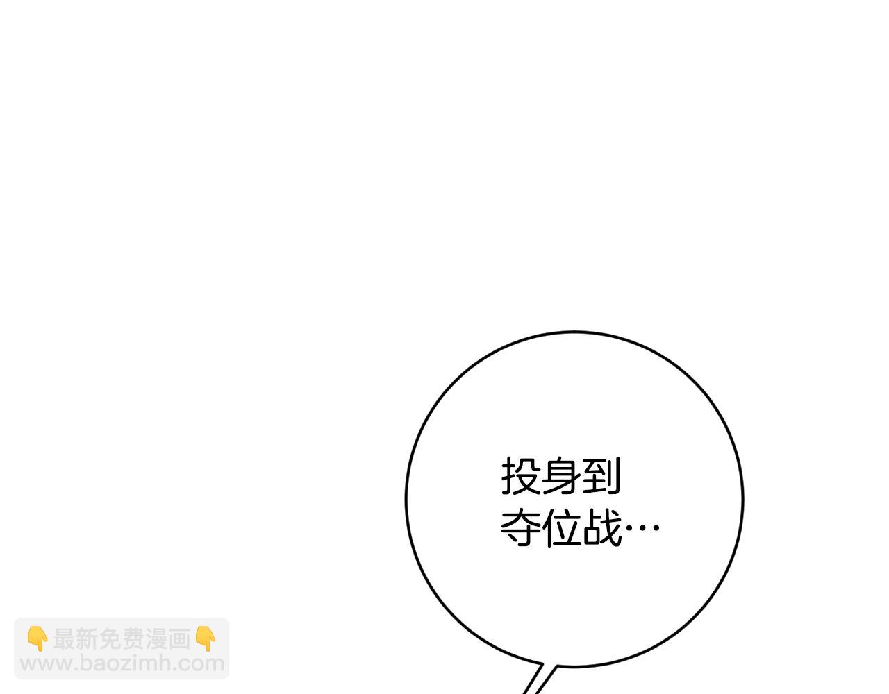 第77话 最佳人选19