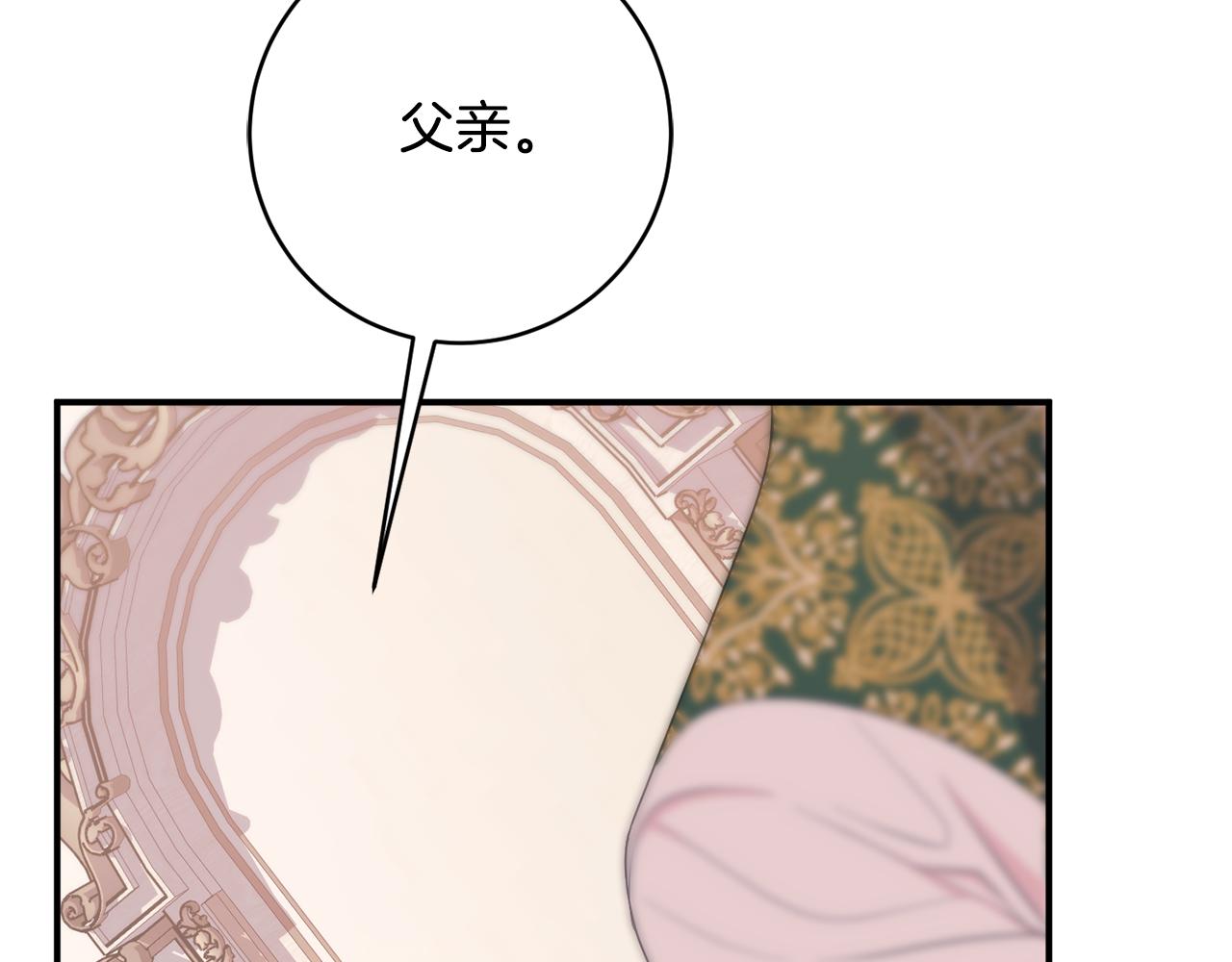 第77话 最佳人选205