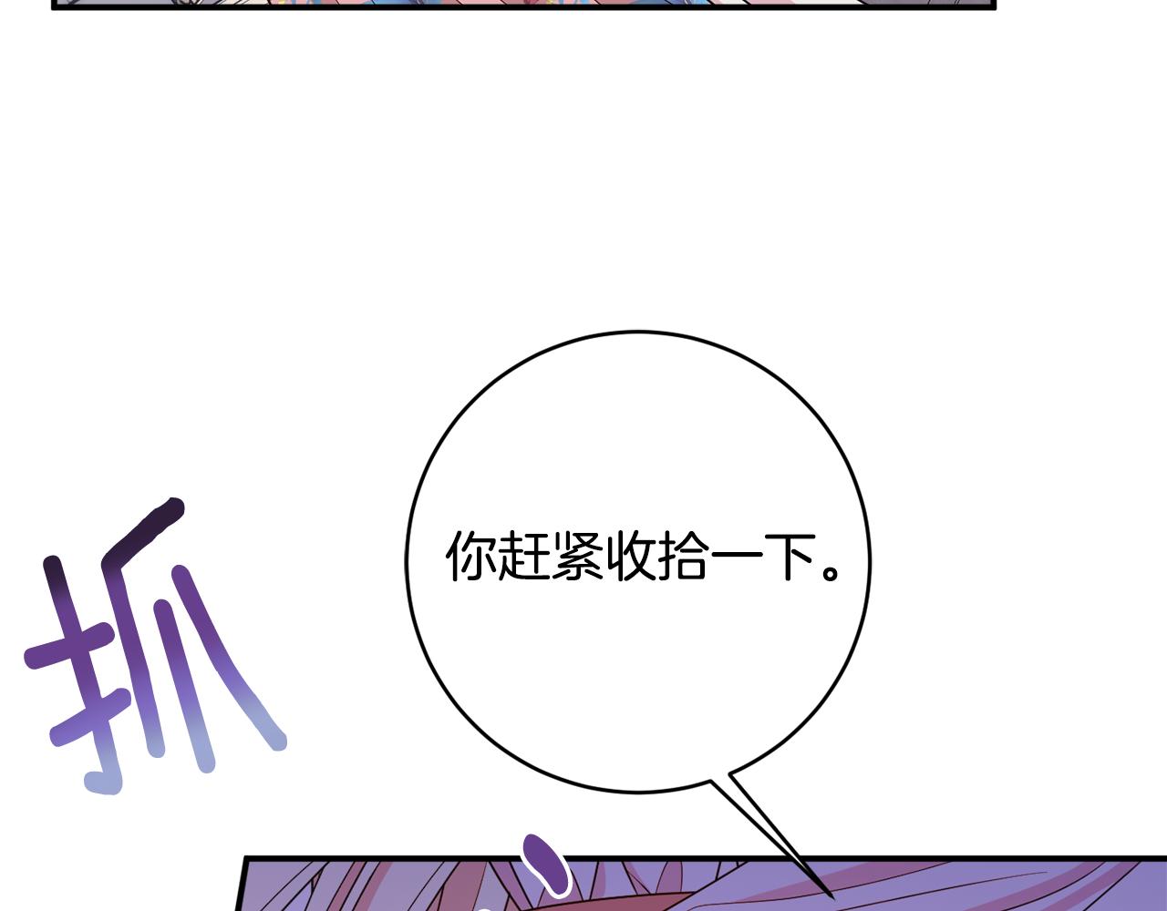 第77话 最佳人选207