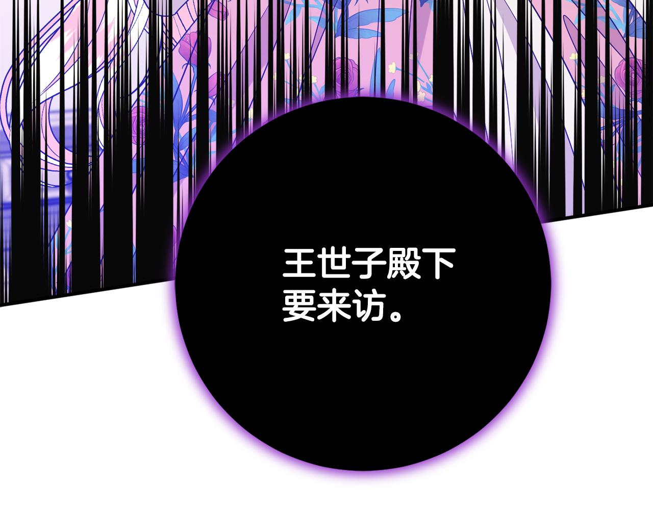 第77话 最佳人选216