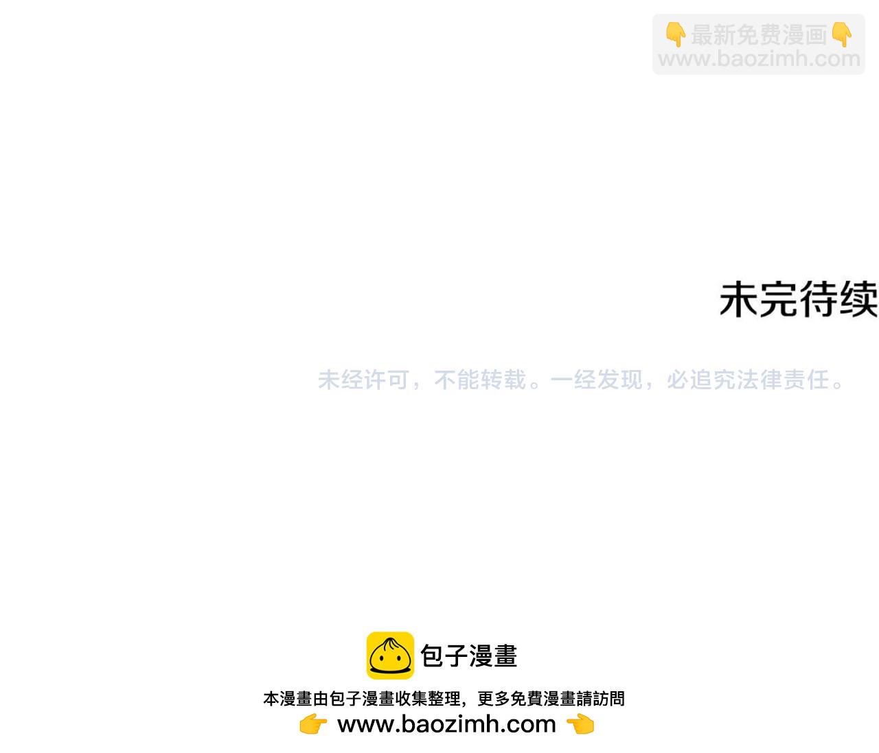 第77话 最佳人选218
