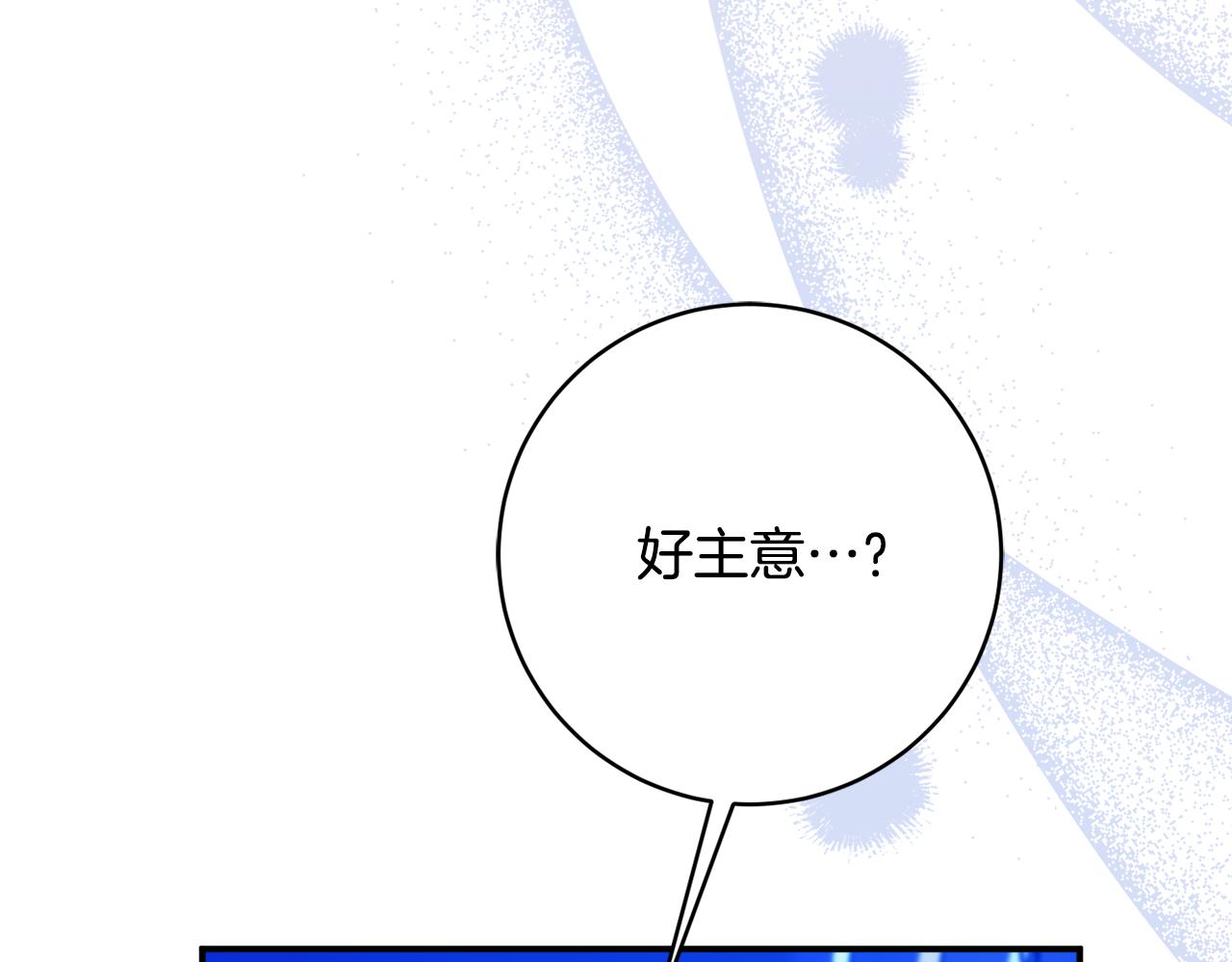 第77话 最佳人选23