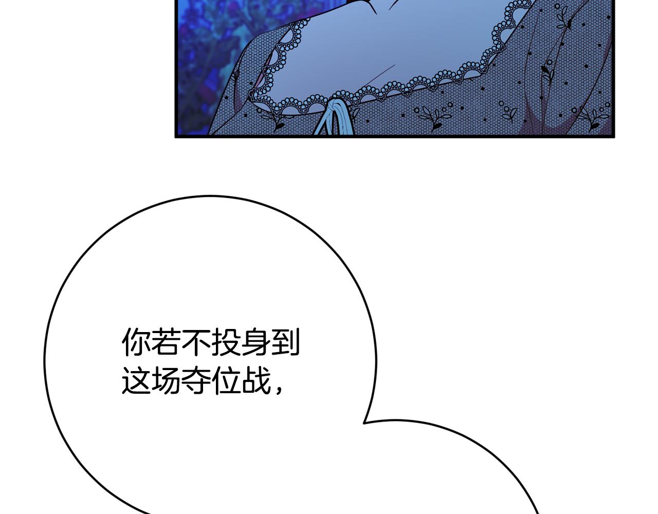 第77话 最佳人选28