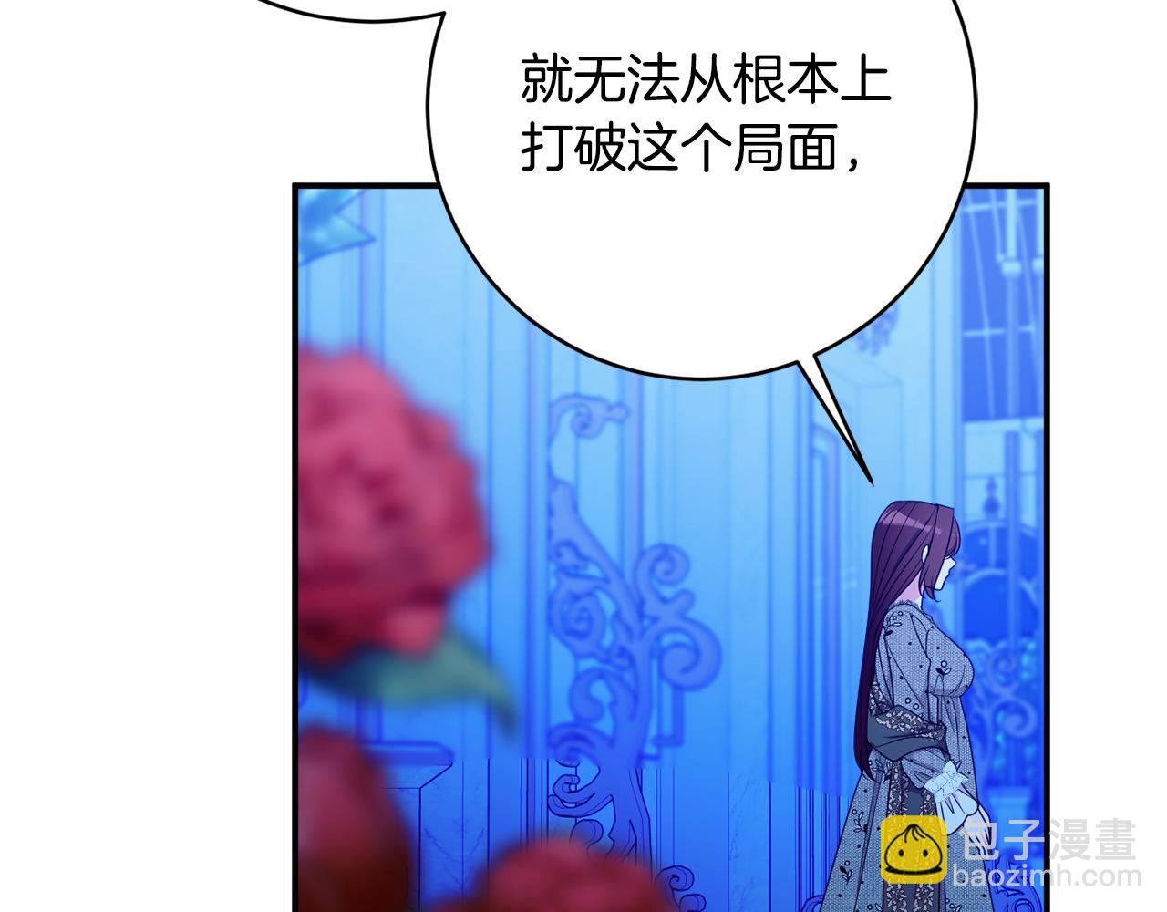 第77话 最佳人选29