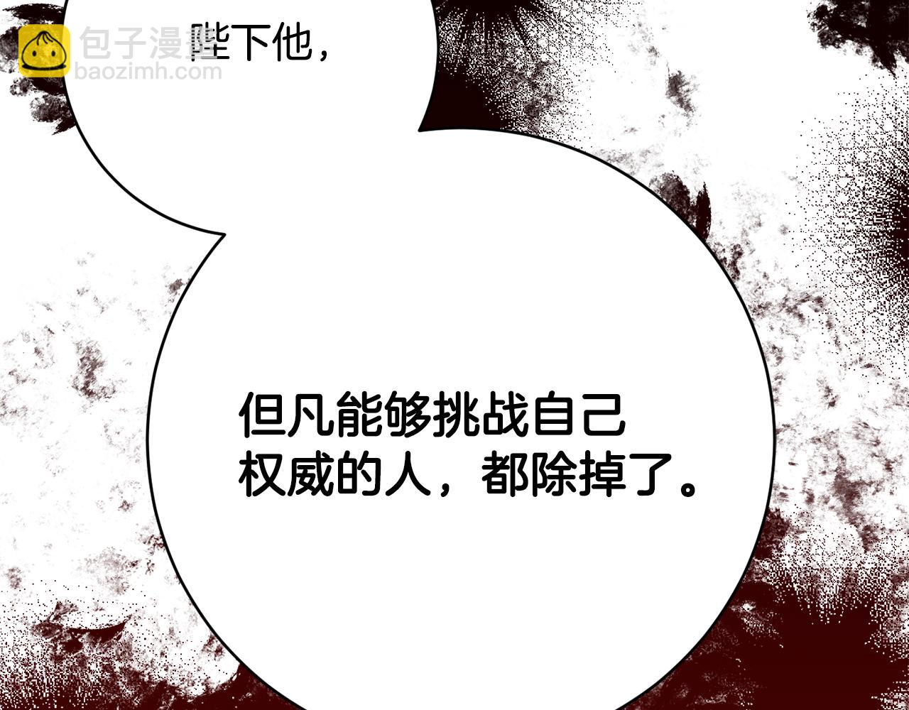 第77话 最佳人选40