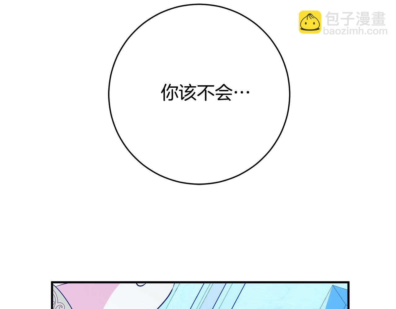 第77话 最佳人选50