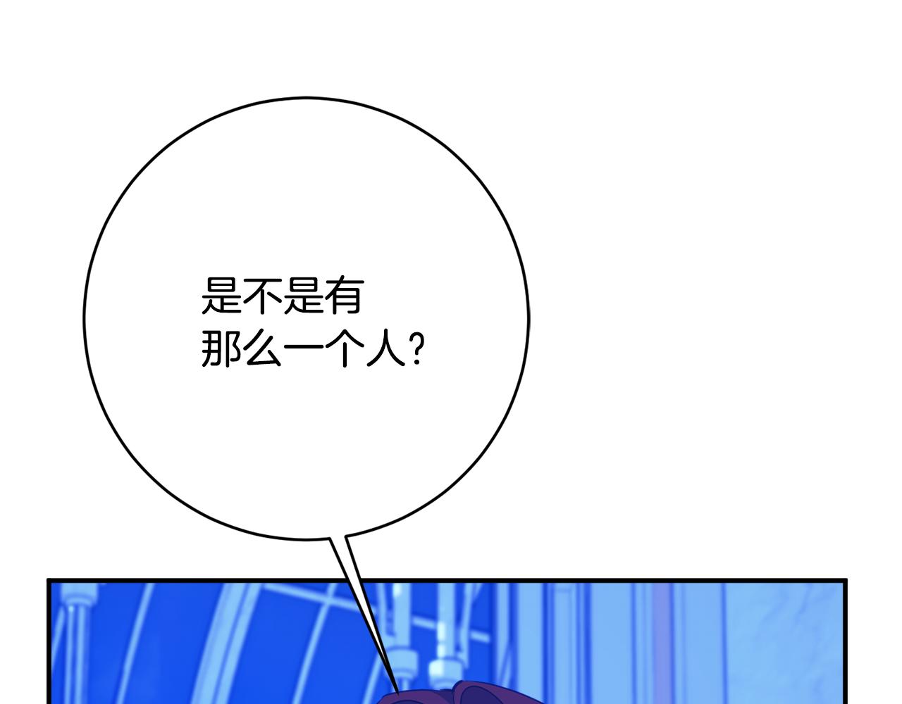 第77话 最佳人选54