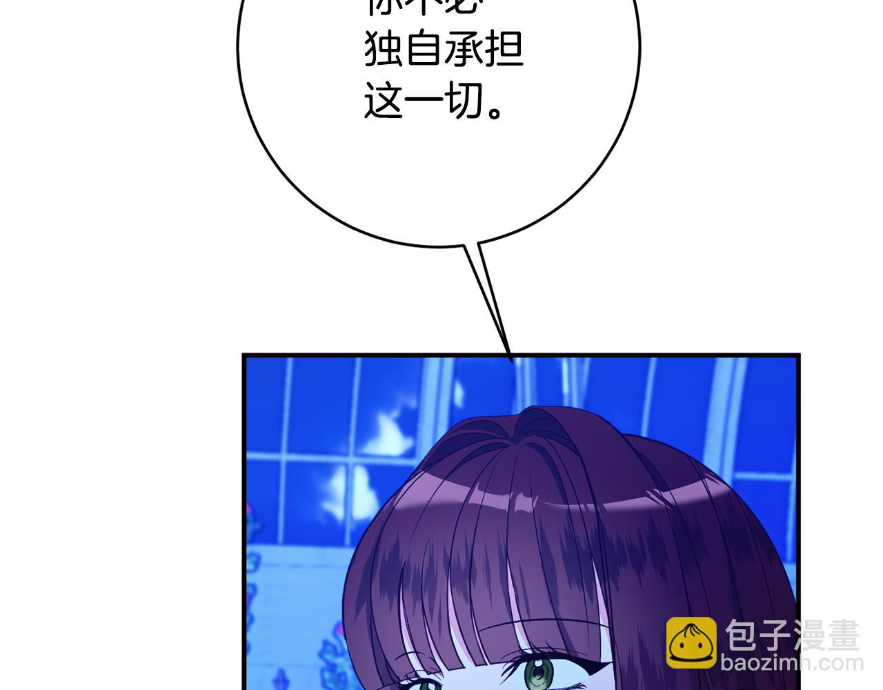 第77话 最佳人选69