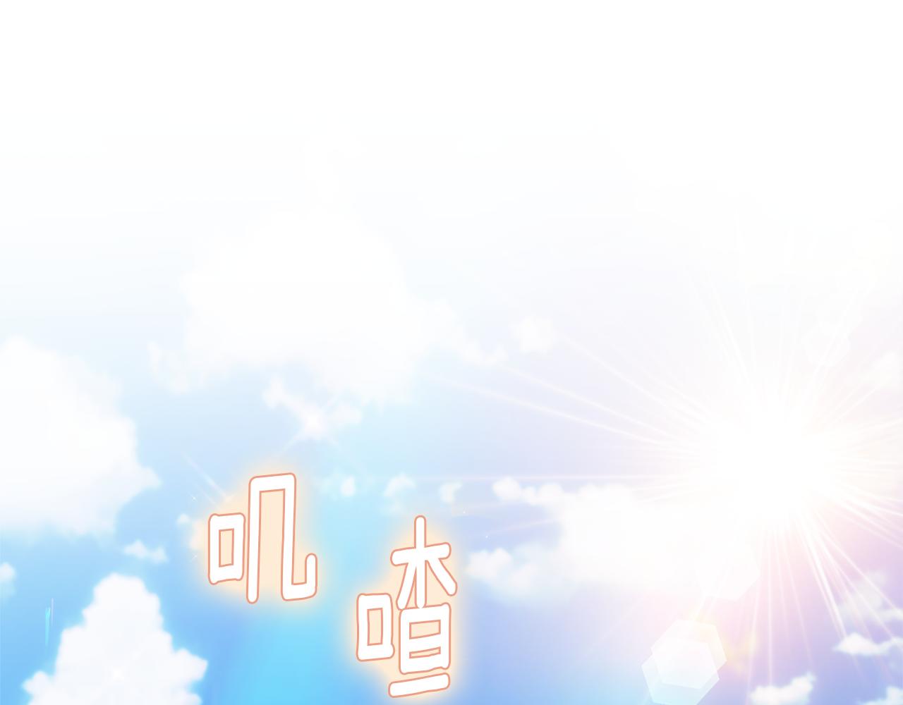 第77话 最佳人选8