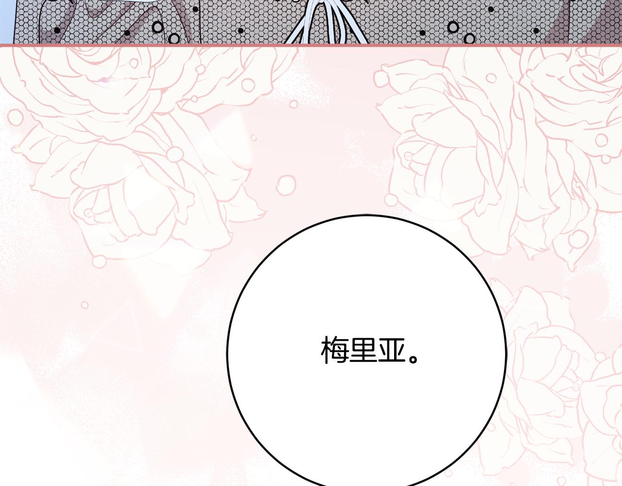 第77话 最佳人选90