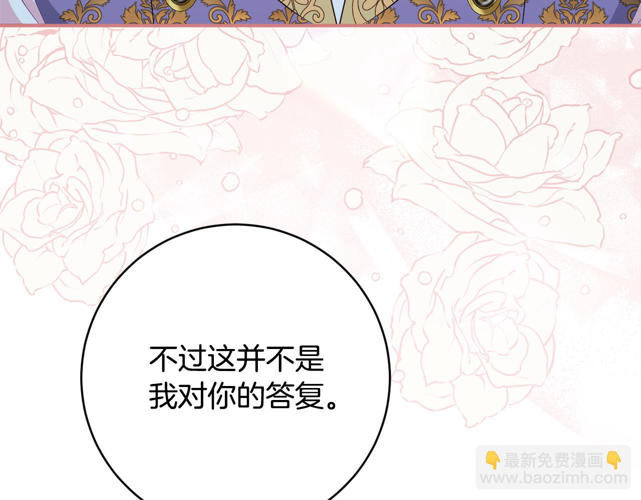 第77话 最佳人选93