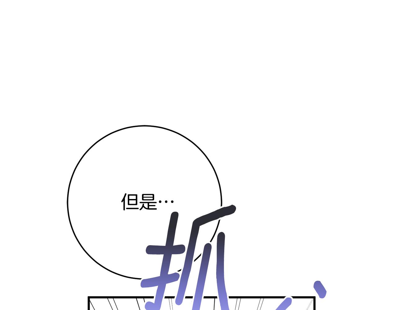 第77话 最佳人选97