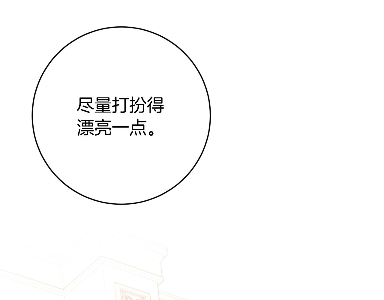 第78话 傀儡公女0