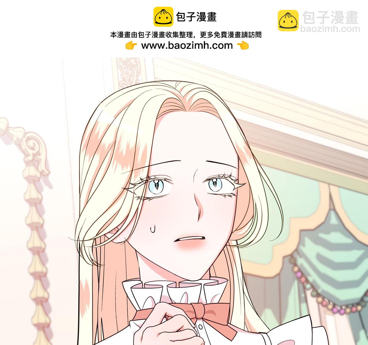 第78话 傀儡公女1